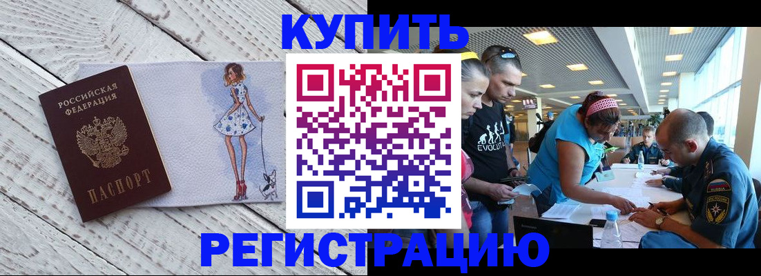 пропишу в квартире в Катайске